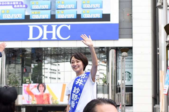 【実況・感想】参院選2019 開票速報
