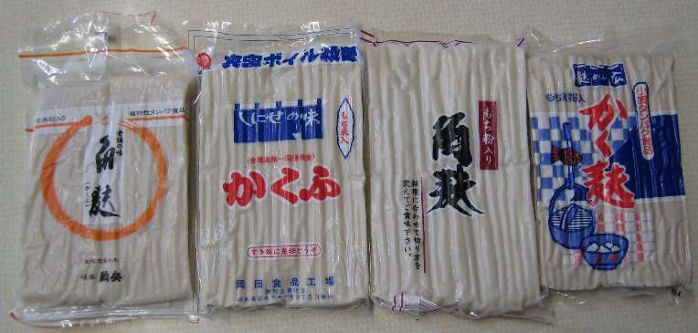 これって私の住んでいる地域だけ?と思う事、物、食べ物❗❗