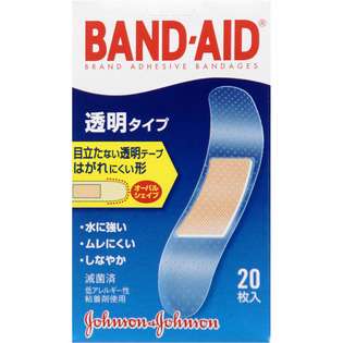 w-inds. 好きなひと!