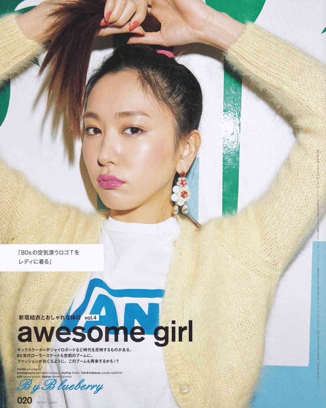 【画像】色んな新垣結衣が見たい