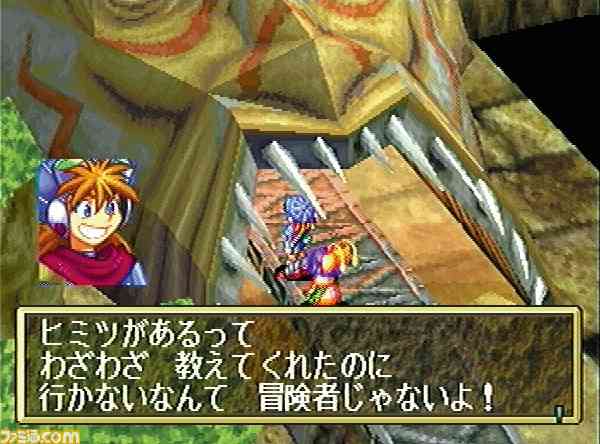 ゲームのワンシーンの画像を貼って作品名が分かったらプラスを押すトピ