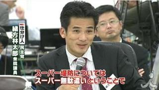 驚いた他人の言動