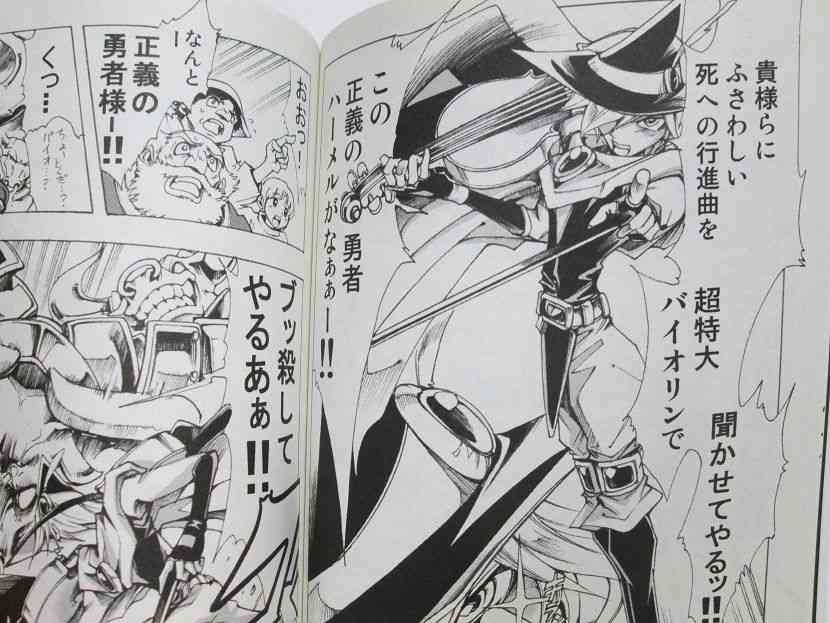 設定が斬新だと思うキャラ　