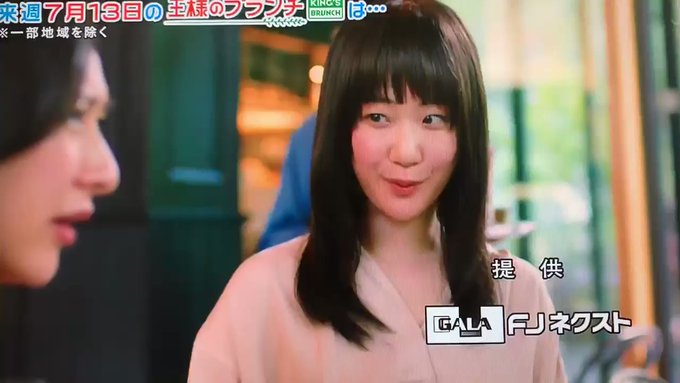 黒木華が役柄と同じもじゃもじゃの天然パーマヘアで登壇