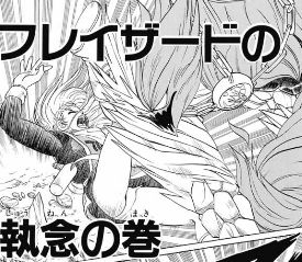 画像 : 「ダイの大冒険」エロシーン+ラッキースケベまとめ - NAVER まとめ