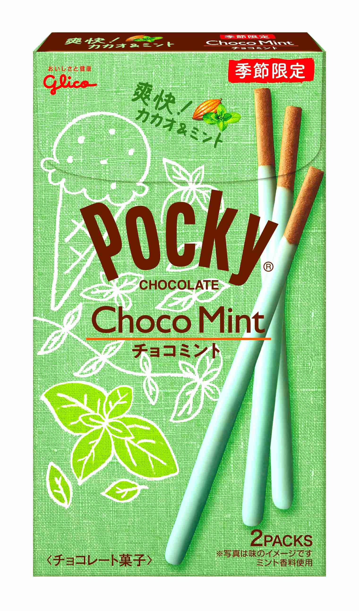 チョコミントポッキー | 【公式】江崎グリコ(Glico)