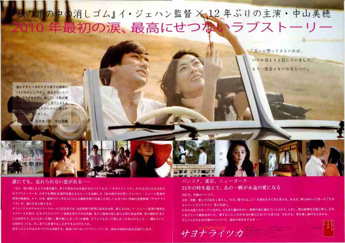 「きのう何食べた？」内野聖陽に高まる「主演女優賞」の声