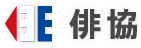 小林 清志