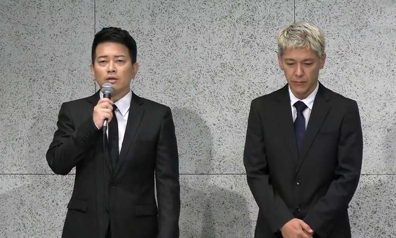 【速報】宮迫博之 田村亮が謝罪会見 松本人志がワイドナショーで松本興業立ち上げ発言！ | Foundia（ファウンディア）