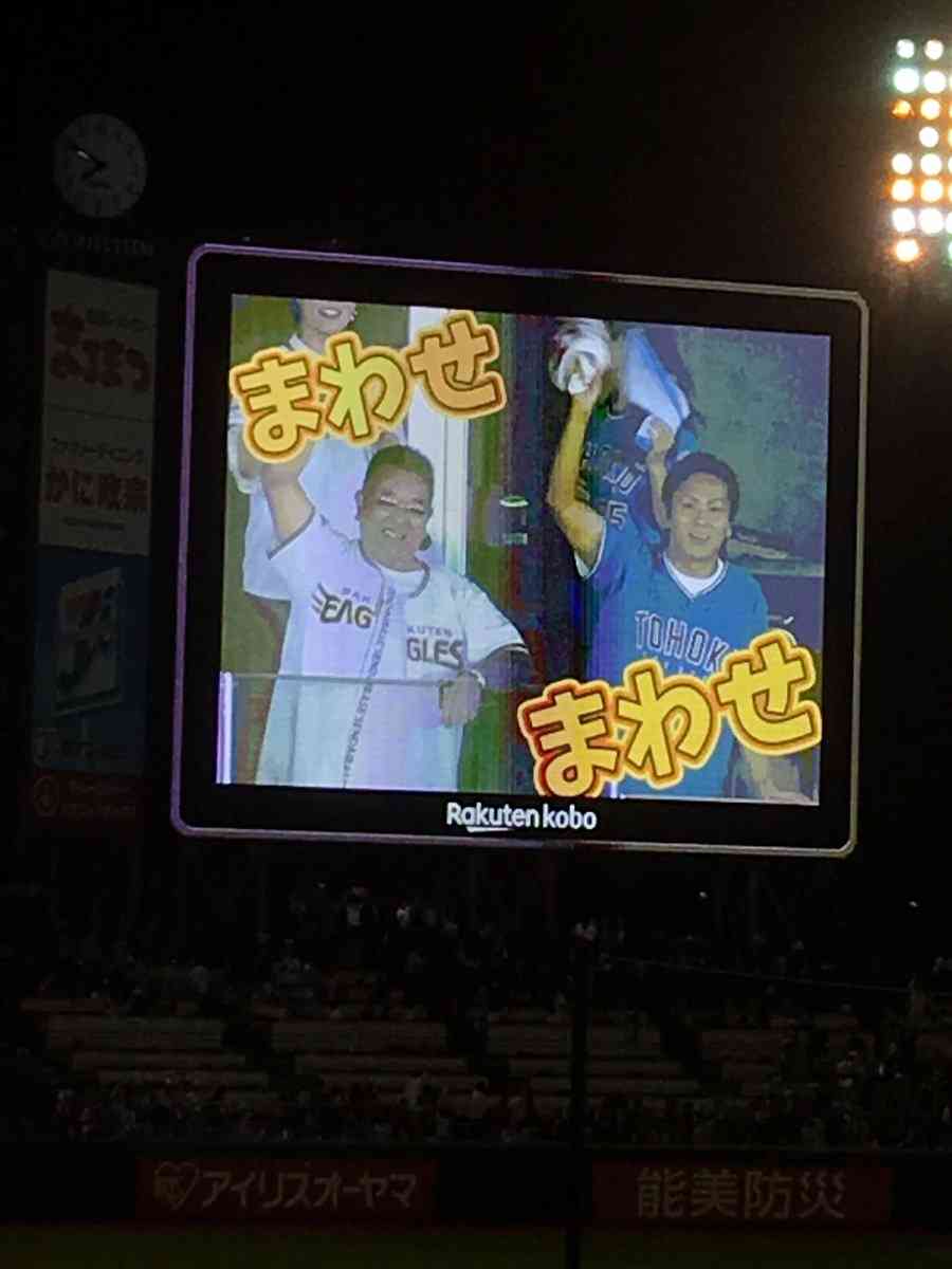 伊達みきお「極めて悪質で卑劣なうわさ」に弁明