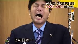 最近いつ泣きましたか？
