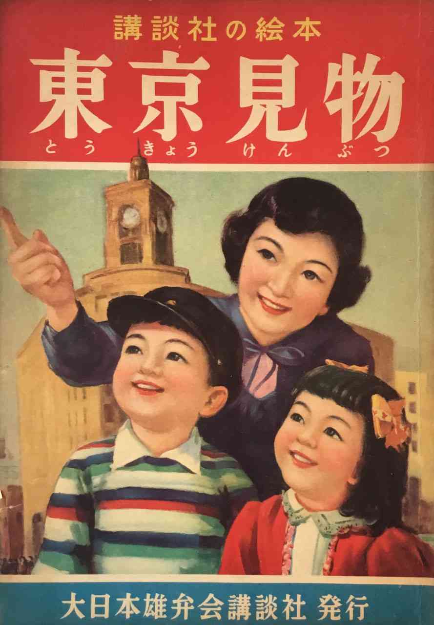 時代を感じる雑誌、漫画の一ページが見たい