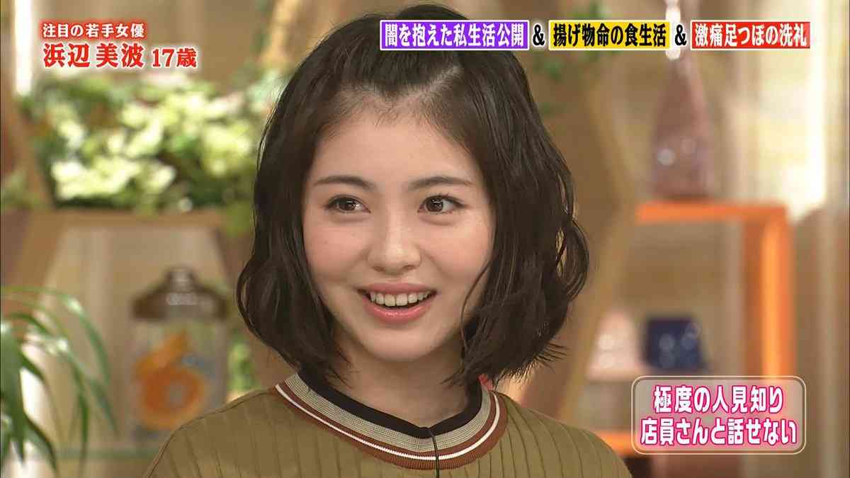 浜辺美波“清楚”一転「ギャル美波ですね！」