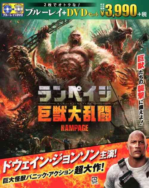 THE RAMPAGE について語りませんか。
