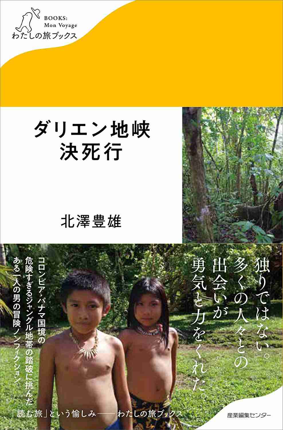【定期】読書総合【PART5】