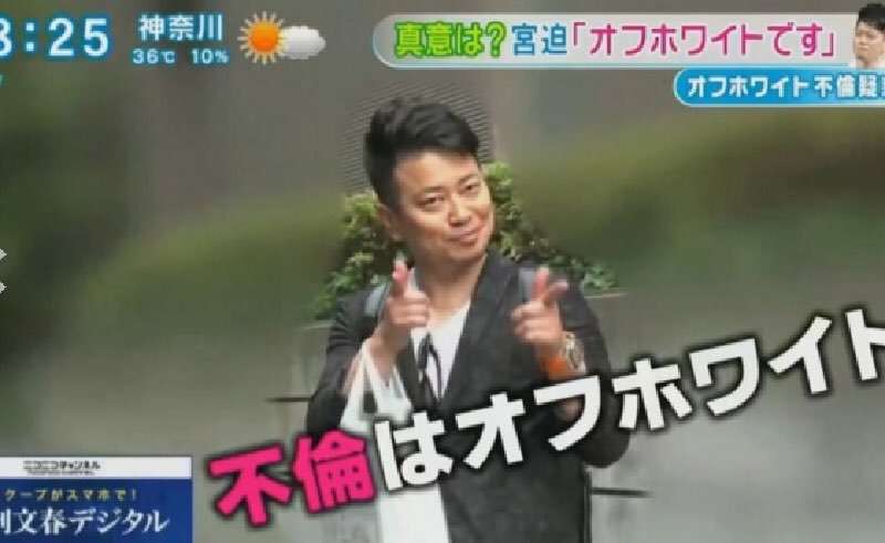 離婚しなよ！って言われそうな旦那選手権
