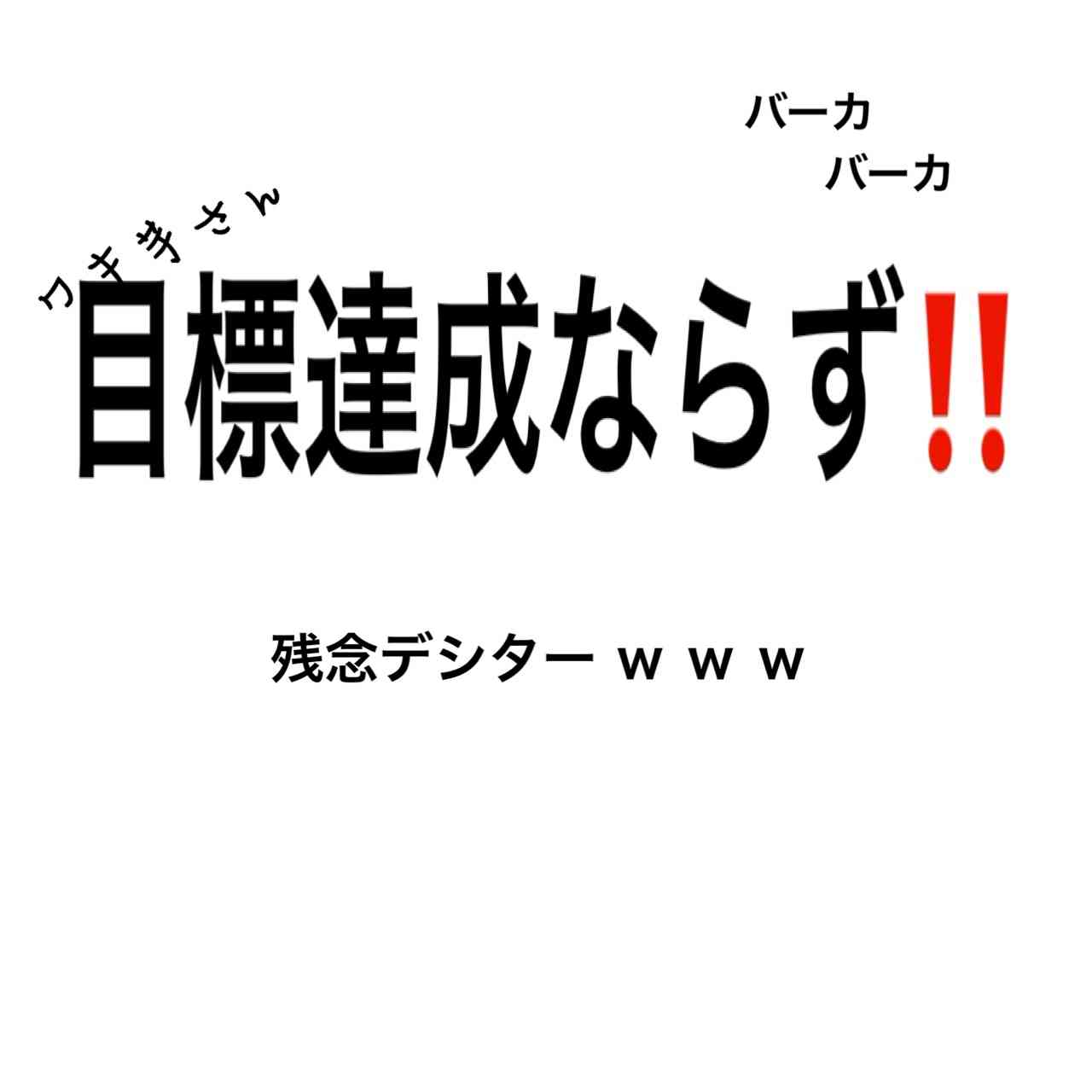 片岡愛之助＆藤原紀香夫妻が「魔女」霊能師に傾倒するまで