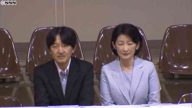 眞子さま南米へご出発　ペルー、ボリビア公式訪問