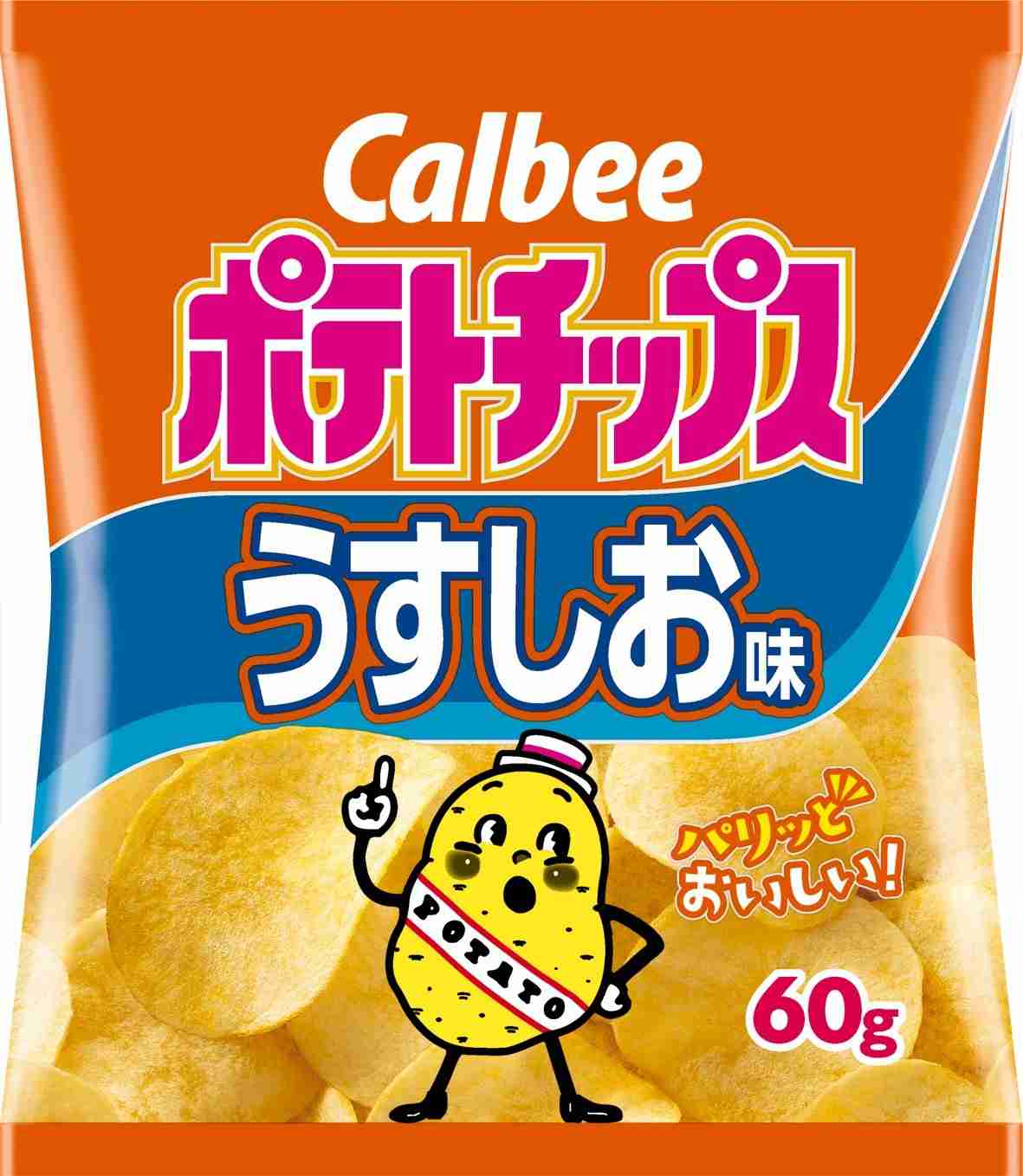 期間限定商品より、結局定番が一番だなと思うもの
