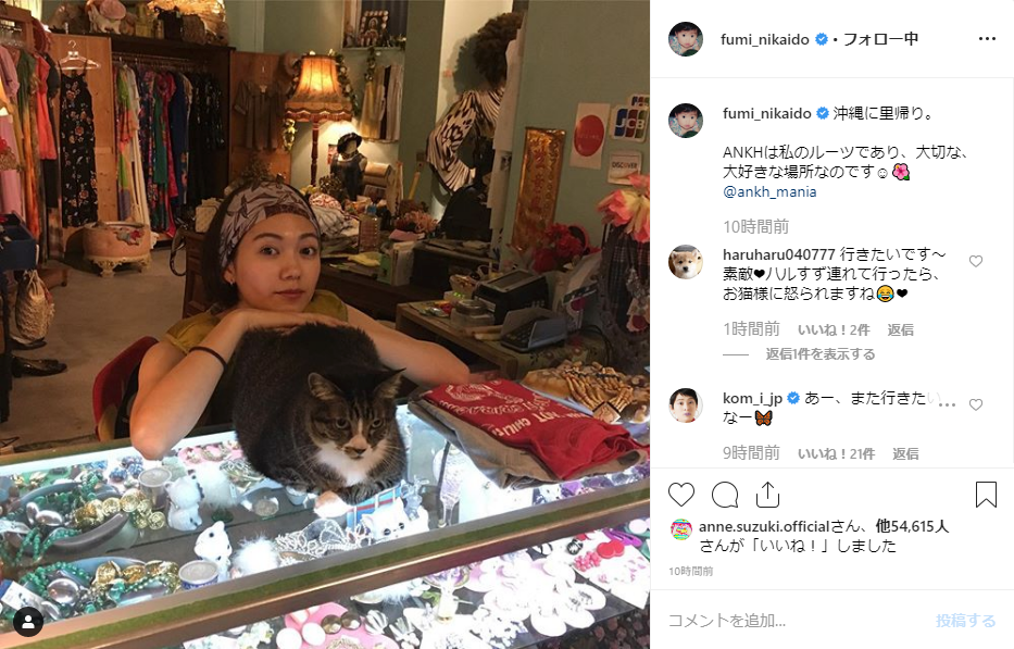 「写ってる全てが可愛い」「素敵なお店」二階堂ふみ、沖縄での里帰りショットに反響 - 耳マン