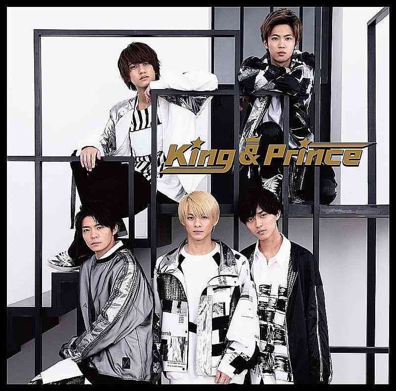 【深ヨミ】1stアルバムを発売をしたKing & Prince デビューからの地域での人気の推移を検証（Billboard Japan） - Yahoo!ニュース