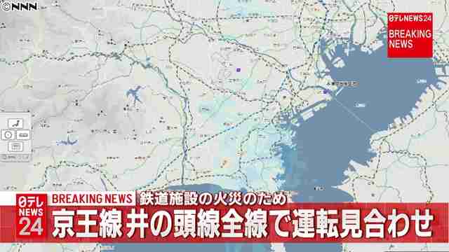 京王線と井の頭線の全線で運転見合わせ 変電所で火災か - ライブドアニュース