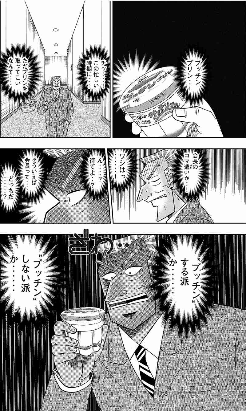 【マンガ】無料で読める漫画のオススメ