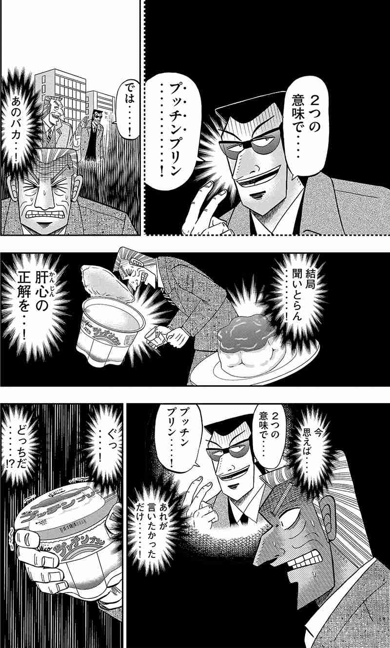 【マンガ】無料で読める漫画のオススメ