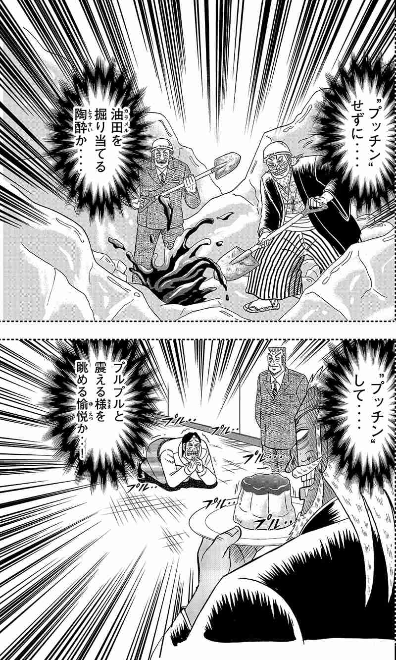 【マンガ】無料で読める漫画のオススメ