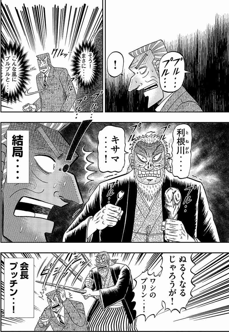 【マンガ】無料で読める漫画のオススメ