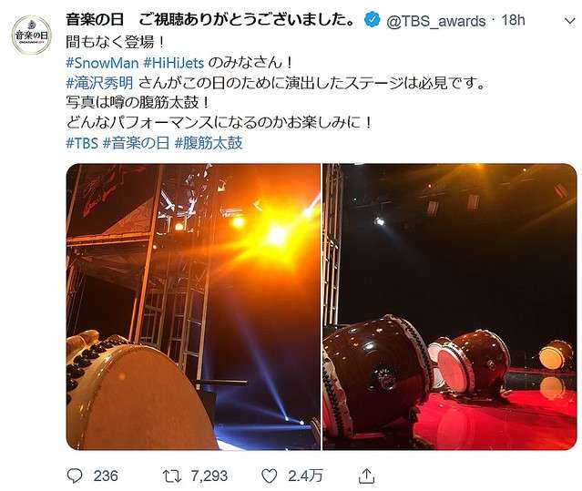 「デビュー組映すより頑張っているJr.を…」音楽の日に批判続出 (2019年7月14日掲載) - ライブドアニュース
