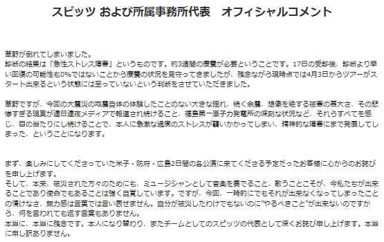 ヒット曲が多い歌手