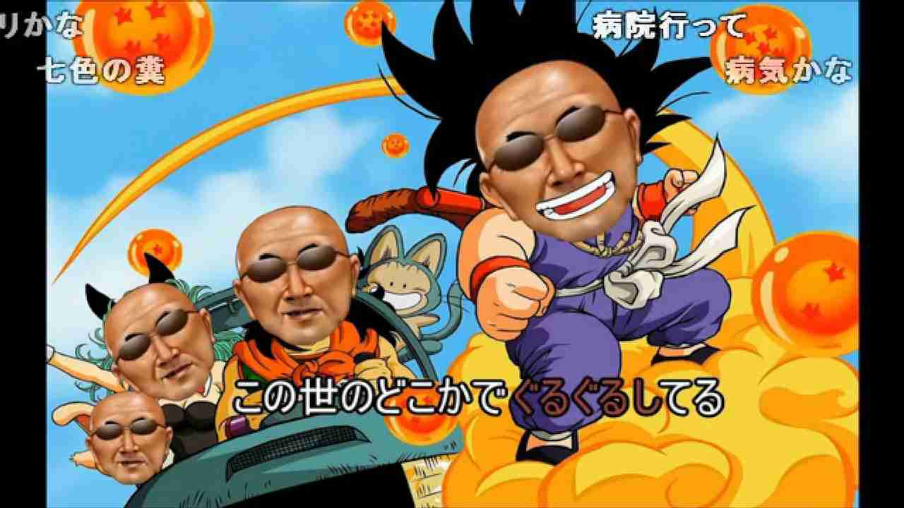 どかちゃんボール - YouTube