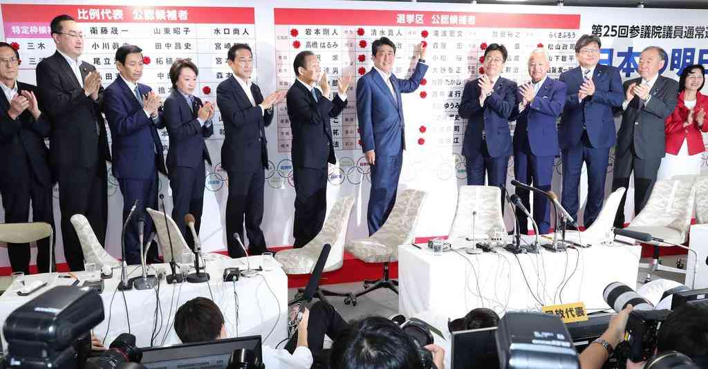 改憲勢力３分の２届かず　与党は改選過半数確保　１人区は自民２２勝 - 産経ニュース
