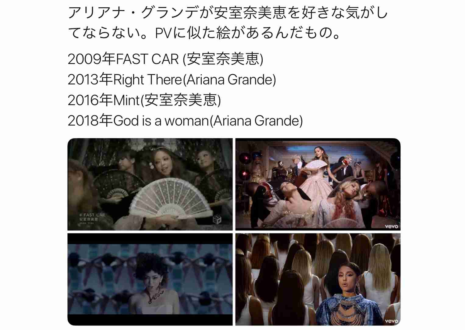 浜崎あゆみ、あの歌姫2人に寄せすぎていると批判殺到「髪型もメイクもパクリ」「これは意識しすぎ」