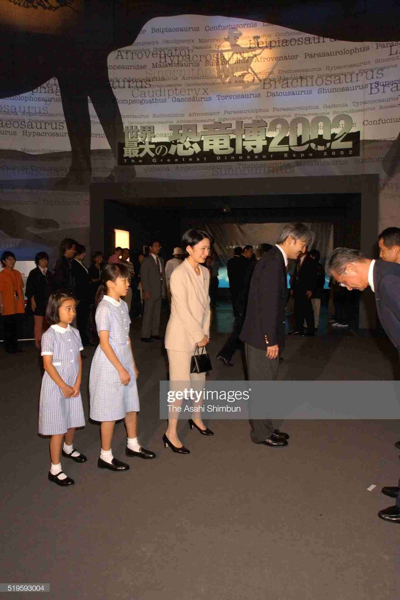 眞子さま南米へご出発 ペルー、ボリビア公式訪問