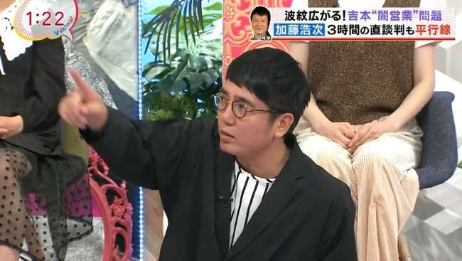 おぎやはぎ小木「松本さんが一番悪だった」