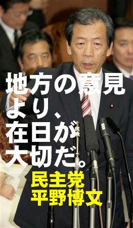 京アニ火災容疑者、容体重く京都から大阪へ転院　高度な医療必要