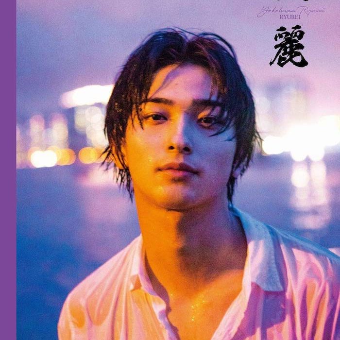 横浜流星と岡田健史、写真集を徹底考察！ 　ドラマ出演で飛躍した2人のシンデレラボーイ｜Real Sound｜リアルサウンド 映画部