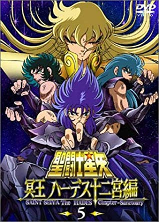 聖闘士星矢を語ろう☆