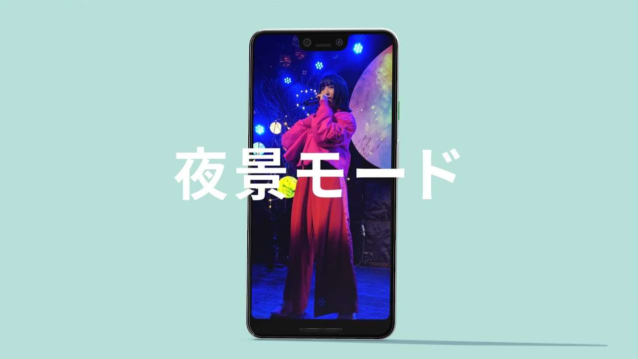 Google Pixel：夜景モードで撮影 篇 - YouTube