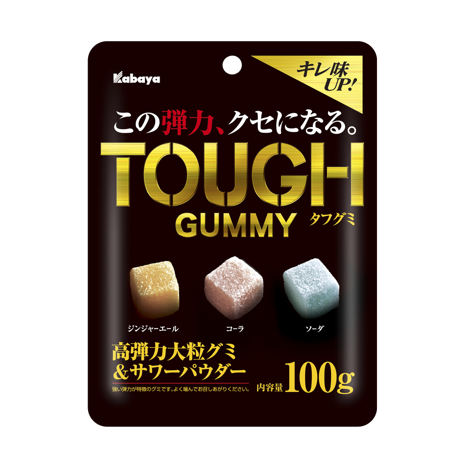好きなグミ