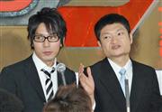 謹慎中のザブングル、熊本の介護施設で１カ月間ボランティア活動  - 芸能社会 - SANSPO.COM（サンスポ）