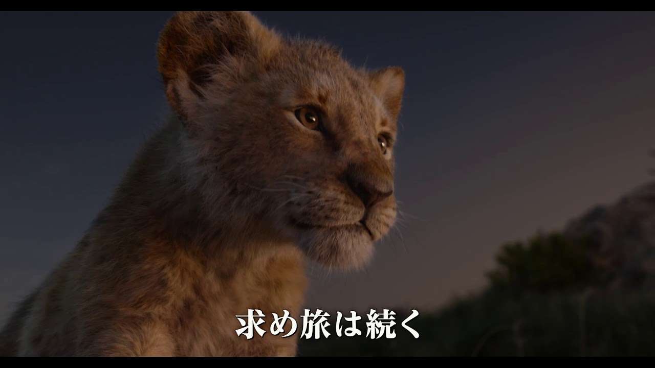 19歳の新鋭RIRI、サークル・オブ・ライフ熱唱！『ライオン・キング』MV - YouTube