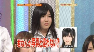 トラブル続出…婚活写真の“顔加工”はどこまで許される？