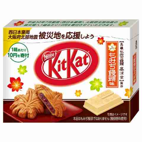 被災地支援する寄付つき「キットカット ミニ もみぢ饅頭味」全国発売