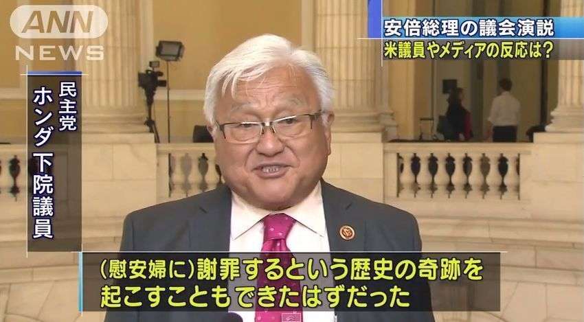 非白人議員にも「国に帰れ」　トランプ氏が人種差別