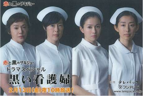 潜在看護師の方ー!