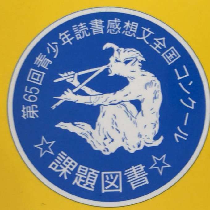ギリシャ神話が好きな人