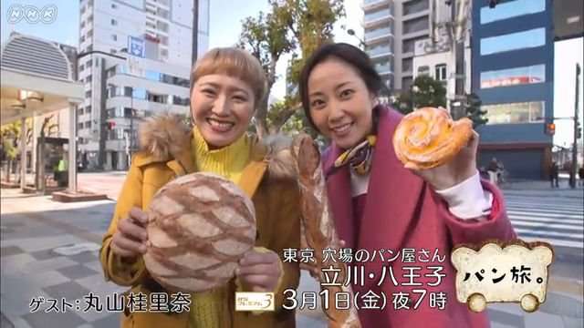 【プラス、マイナス＆雑談コメント】この２人、どちらが好き？